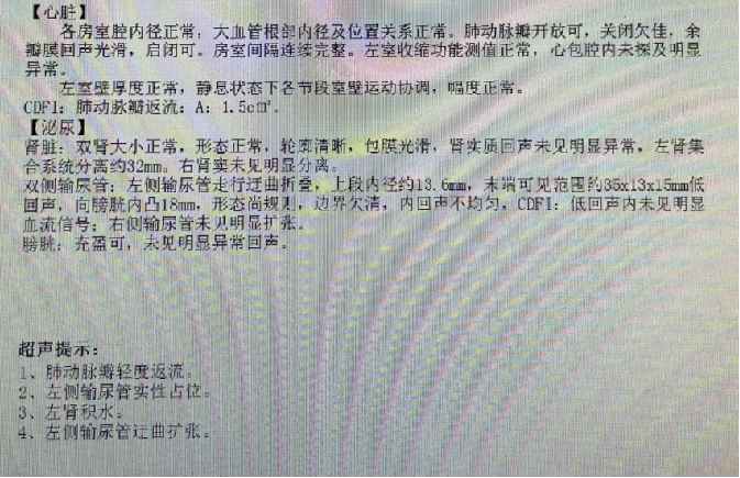 1703579279146740.png 微信图片_20231226162742.png