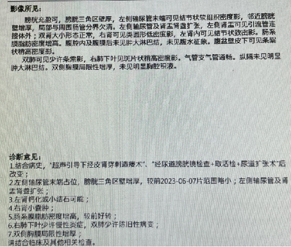 1703579641741502.png 微信图片_20231226163330.png