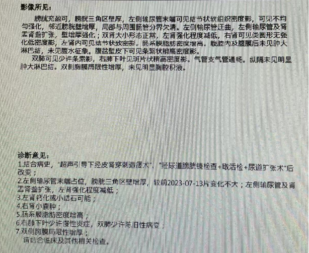 1703579685600030.png 微信图片_20231226163423.png