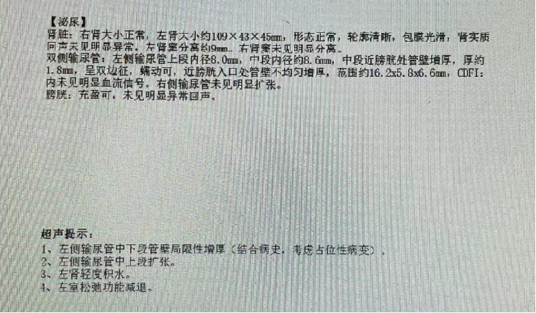 1703579717871076.png 微信图片_20231226163456.png