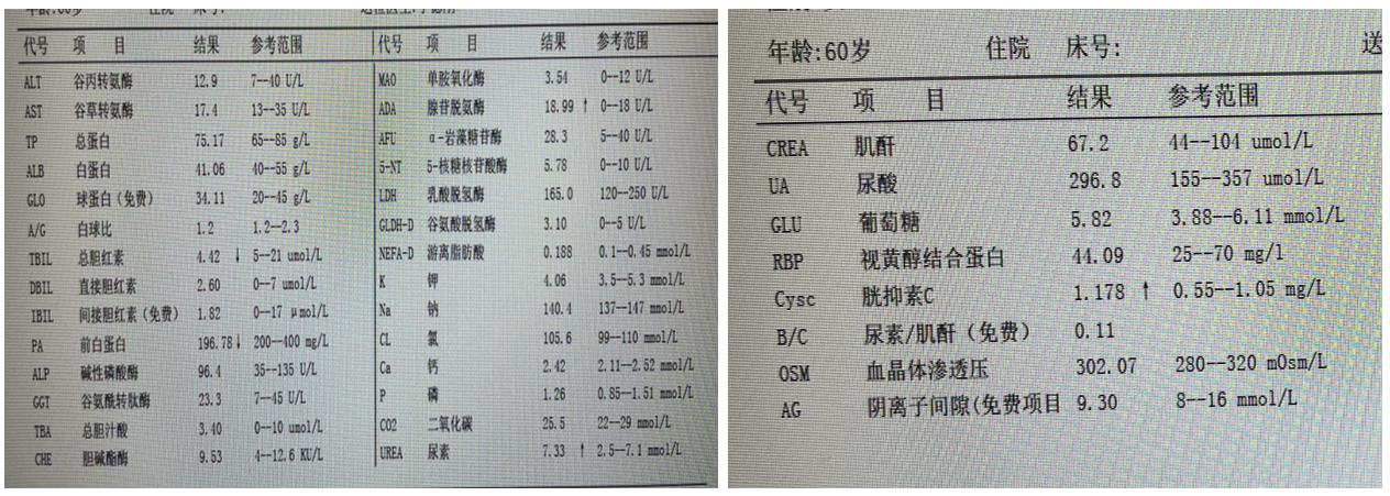 1703579788421574.png 微信图片_20231226163553.png