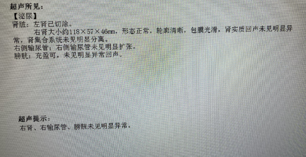 1703579805208214.png 微信图片_20231226163600.png