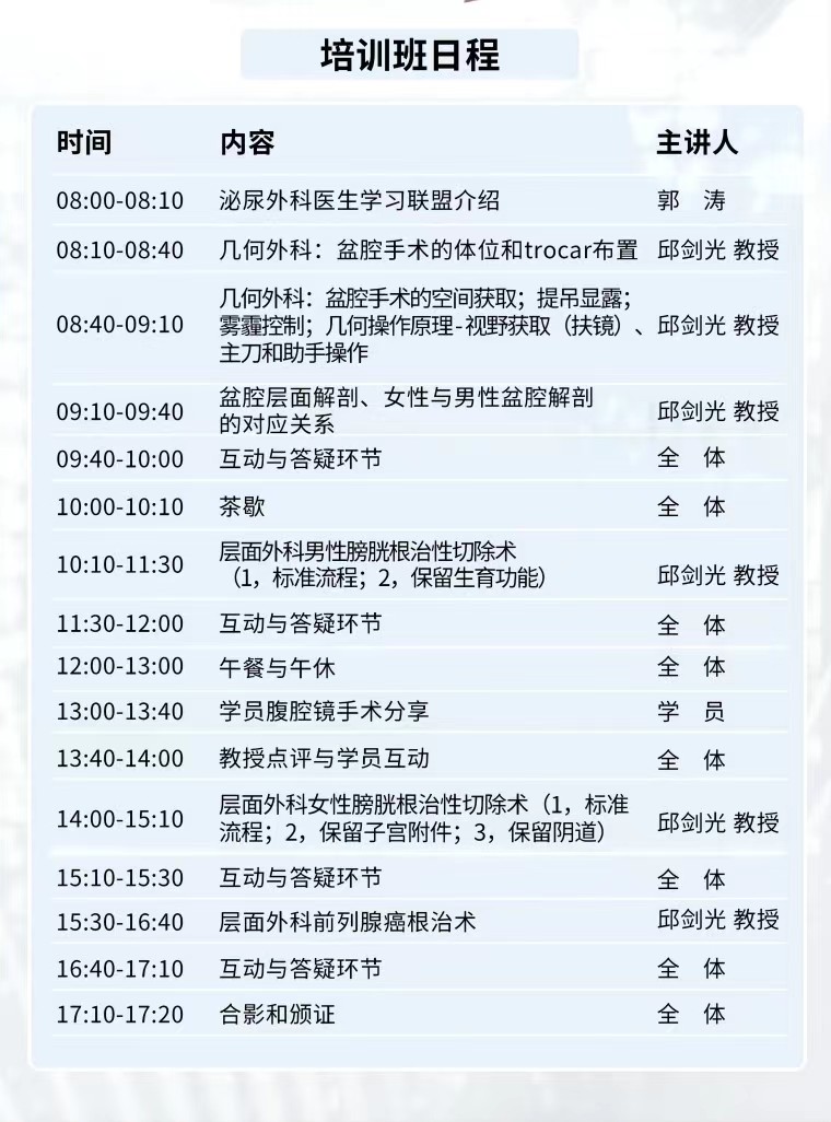 微信图片_20231228150335.jpg