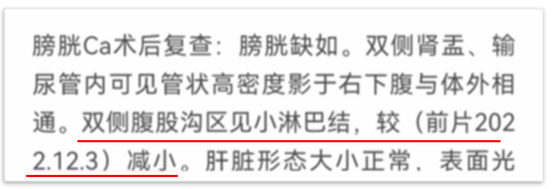 1704166857908834.png 微信图片_20240102114039.png