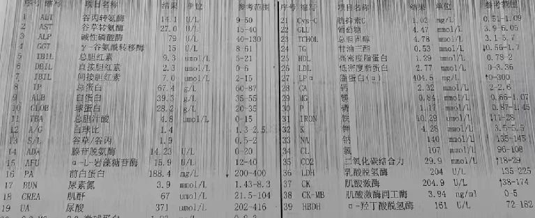 1704166882560935.jpg 微信图片_20240102114100.jpg