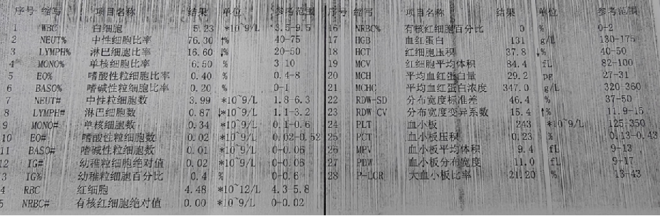 1704166894411813.png 微信图片_20240102114102.png