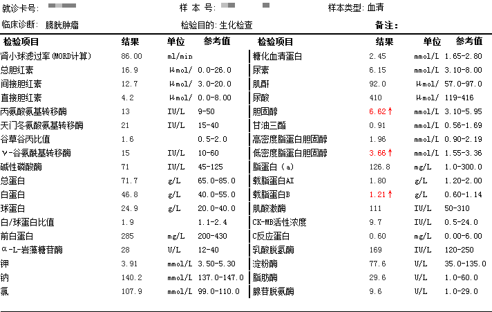 微信图片_20240102115046.png