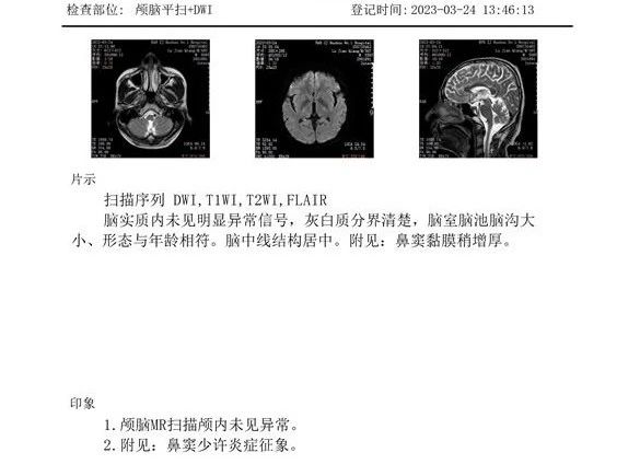 微信图片_20240102115215.jpg