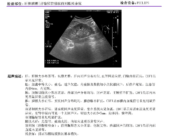 微信图片_20240102115824.png