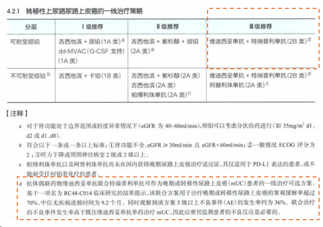 微信图片_20240102140106.png