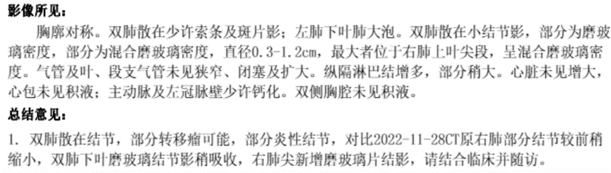 1704176168652338.png 微信图片_20240102141541.png