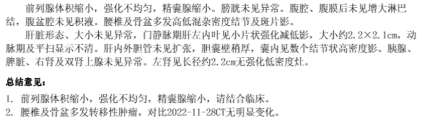 1704176194350803.png 微信图片_20240102141608.png