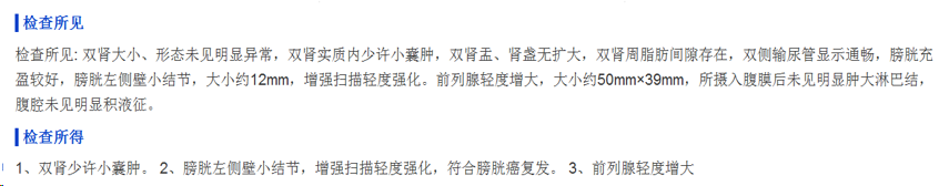 微信图片_20240102142754.png