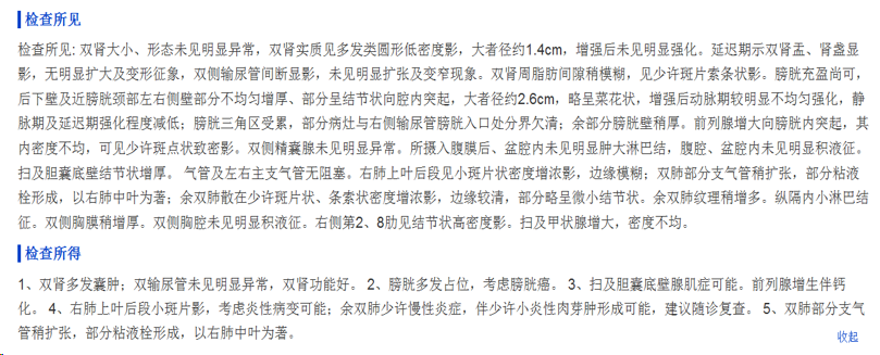微信图片_20240102143123.png