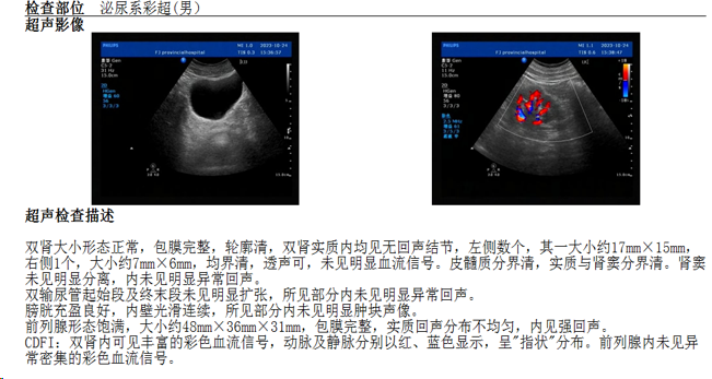 微信图片_20240102143801.png