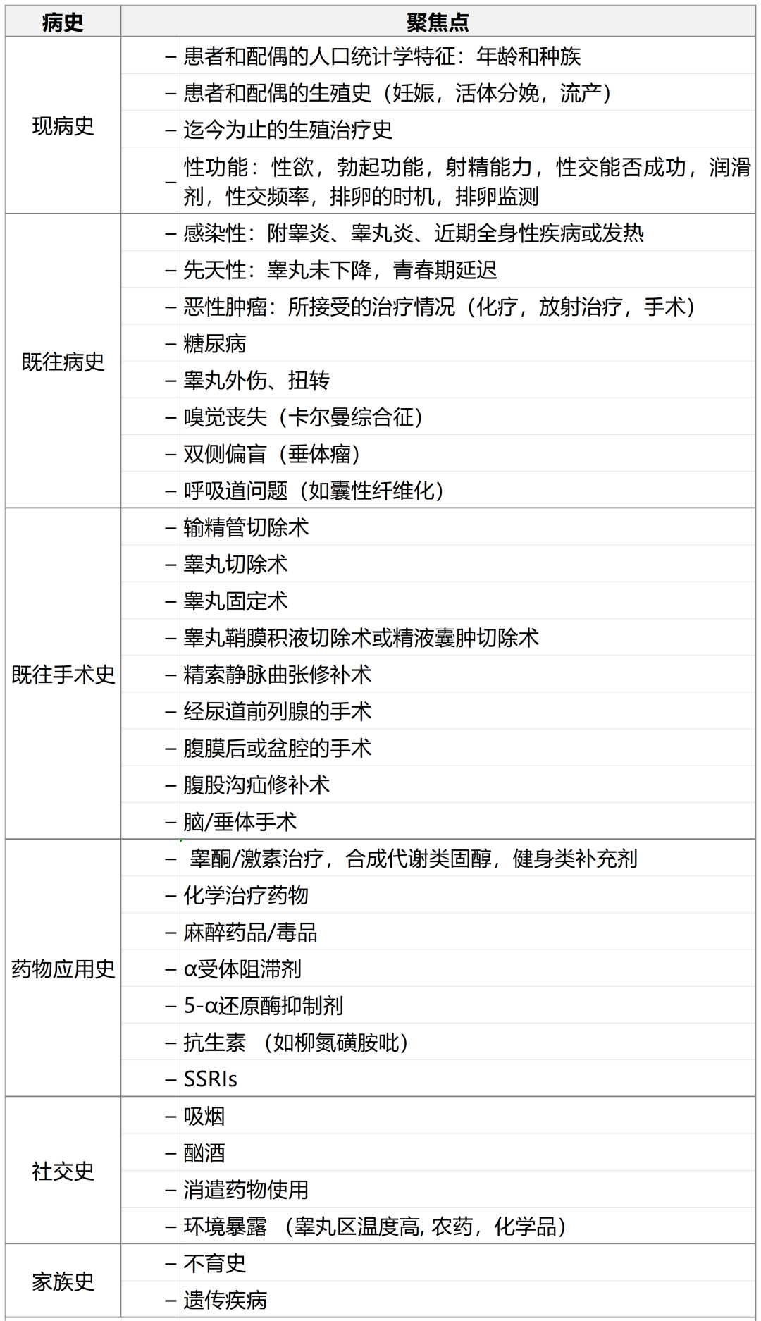 微信图片_20240102144325.png