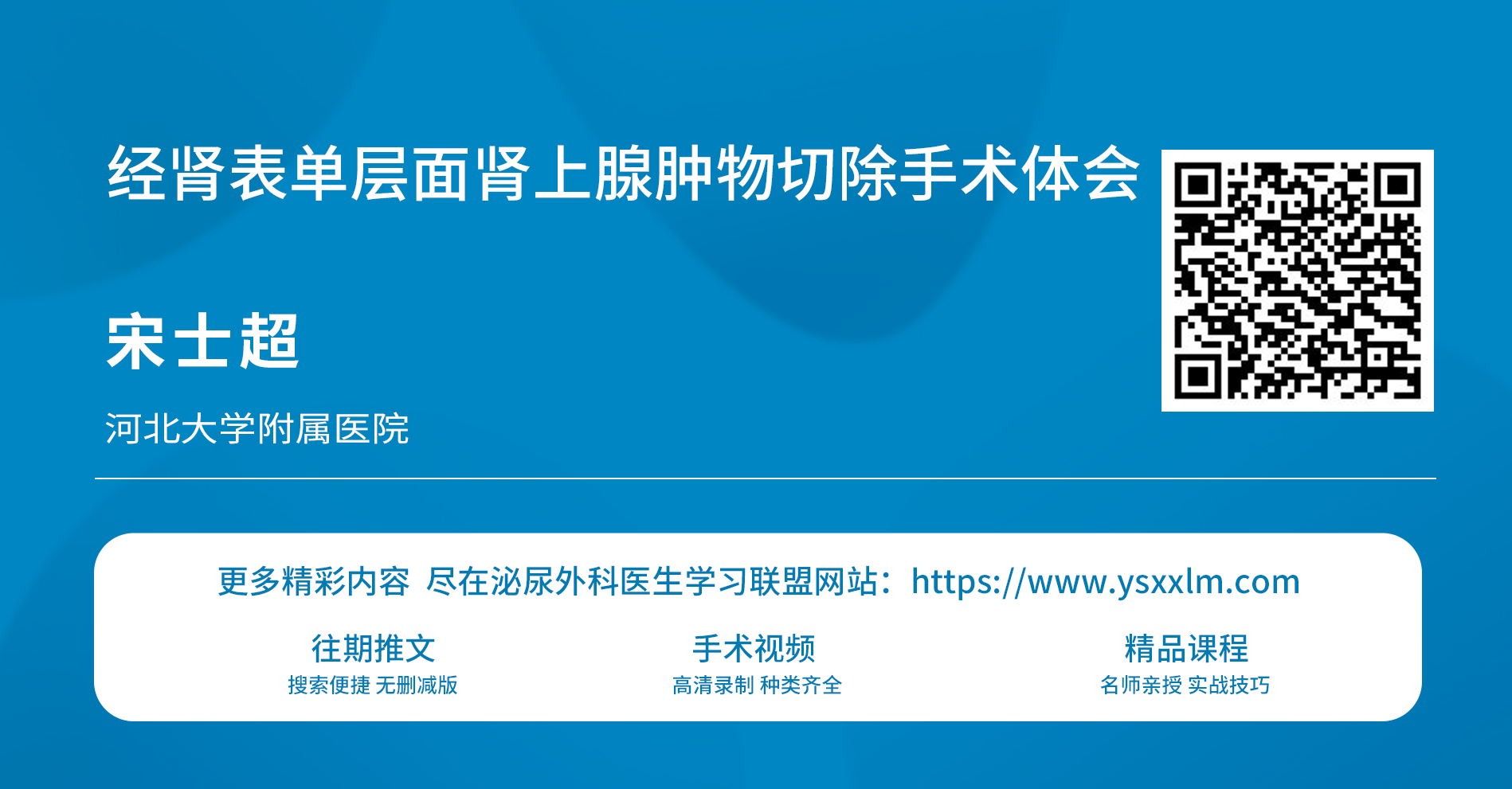 1704178077720829.png 微信图片_20240102144739.png