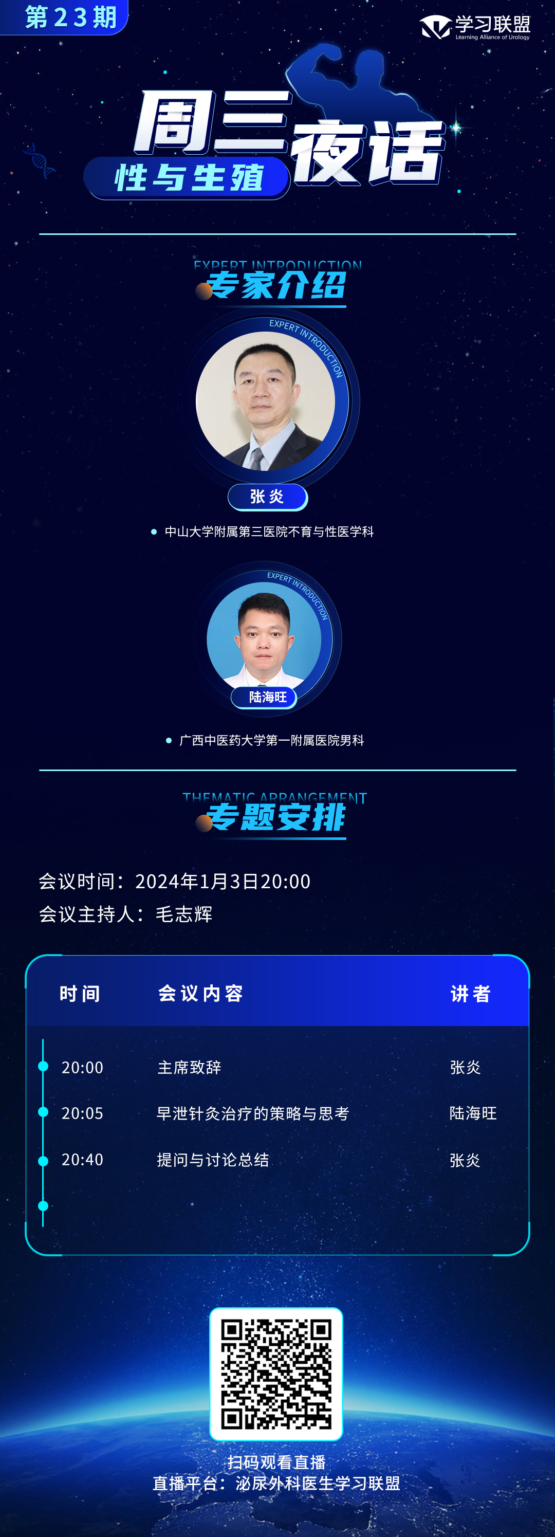 mmexport1704194724862.jpg