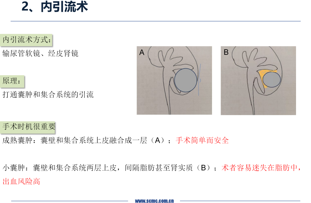1705393349519140.png 微信图片_20240116161926.png