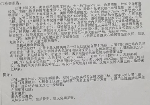 1705394594761946.png 微信图片_20240116164256.png