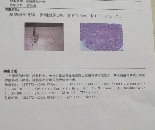 1705394643313271.png 微信图片_20240116164259.png