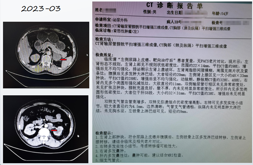 1705394737485460.png 微信图片_20240116164519.png