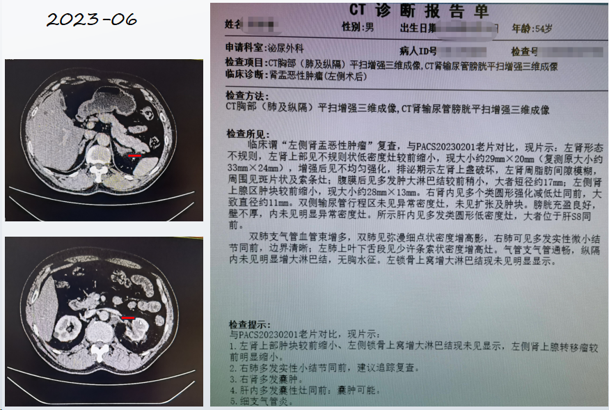 1705394755583655.png 微信图片_20240116164522.png