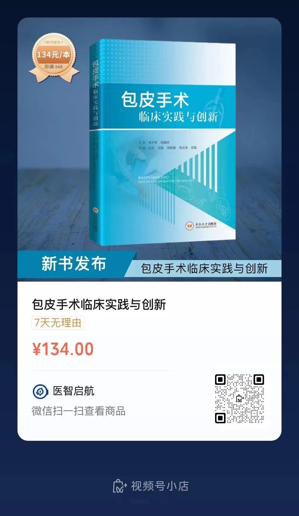 1706080008831221.jpg 微信图片_20240124150542.jpg