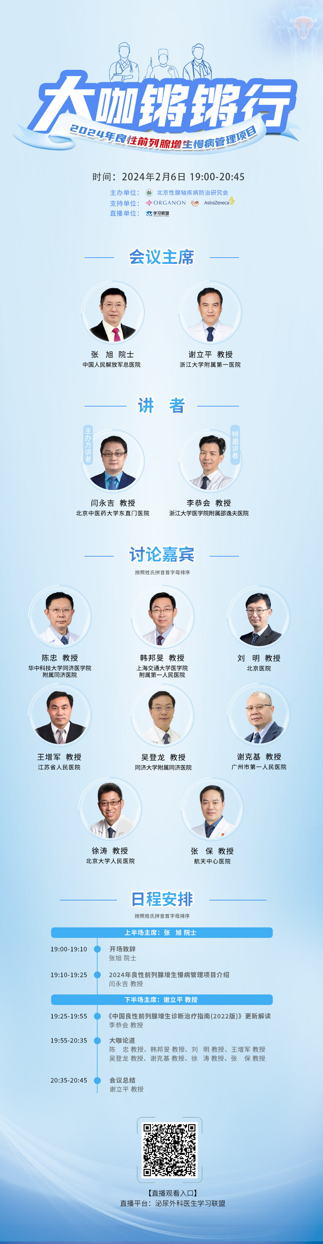海报.jpg