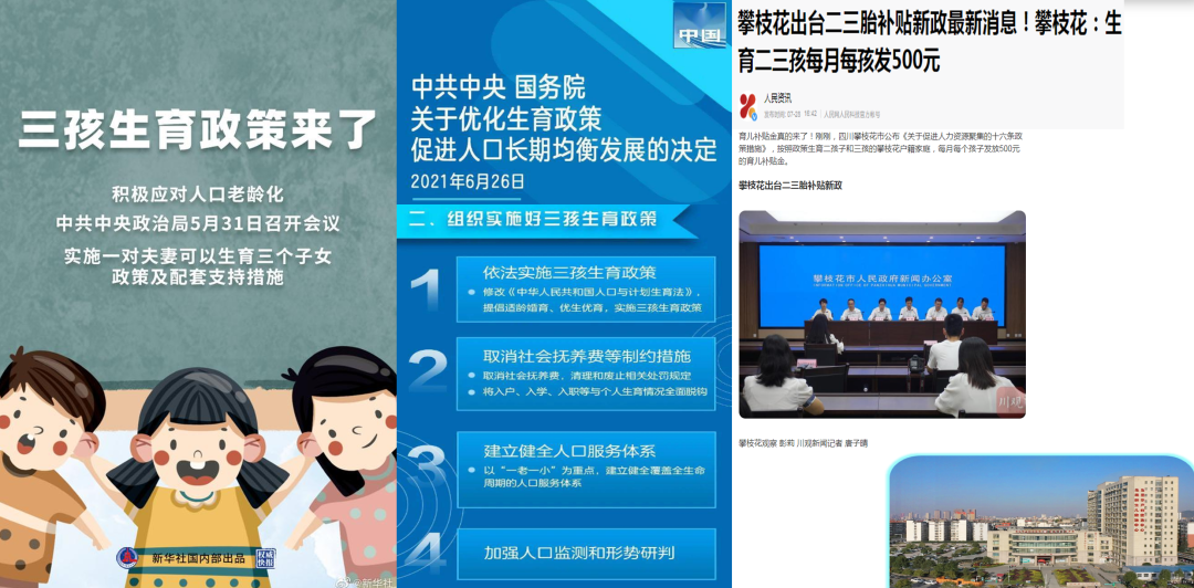 1707025987840054.png 微信图片_20240204135245.png