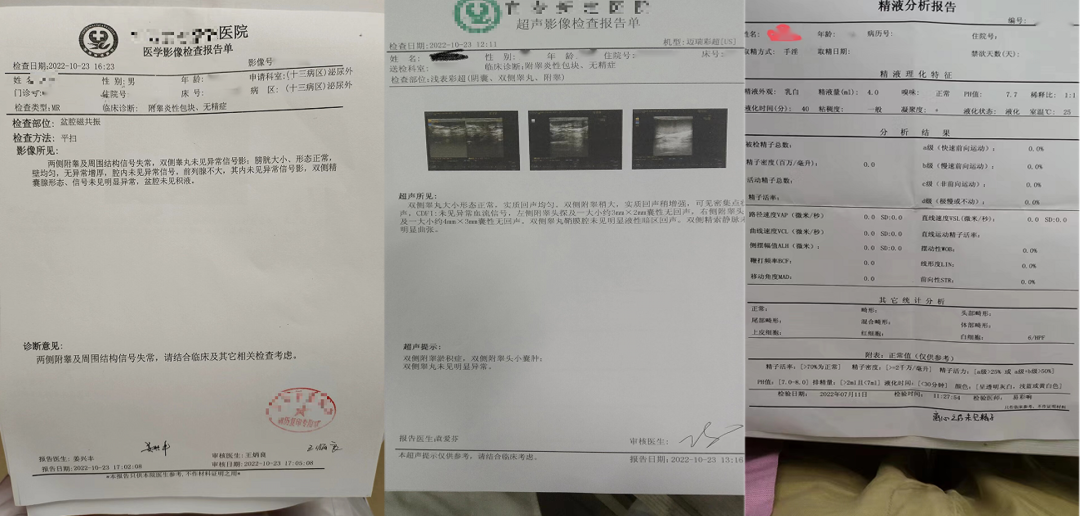 1707026157960842.png 微信图片_20240204135546.png