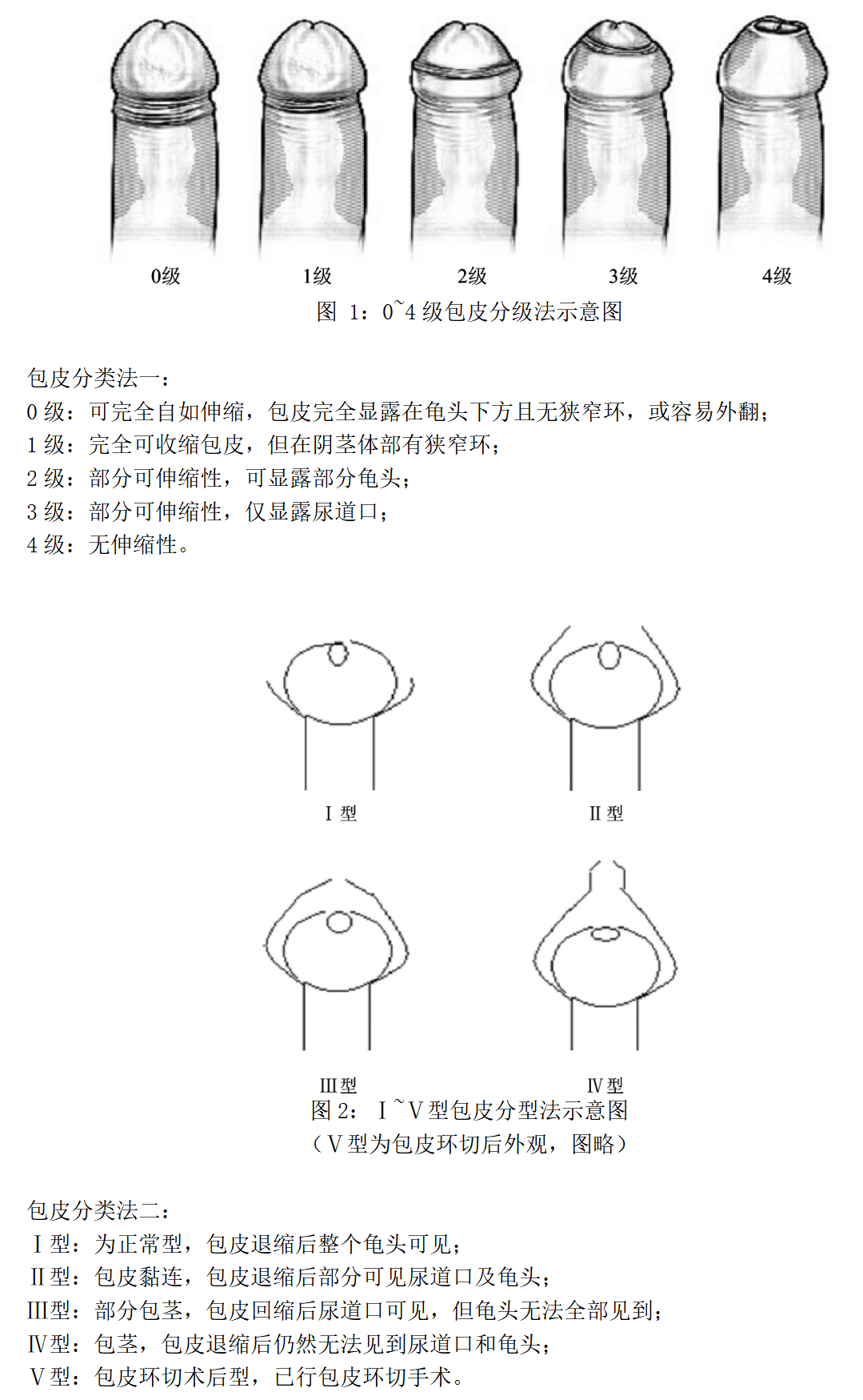 1707026474348848.png 微信图片_20240204140059.png