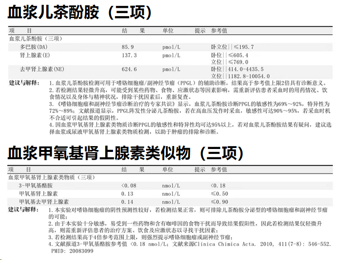 微信图片_20240204141501.png