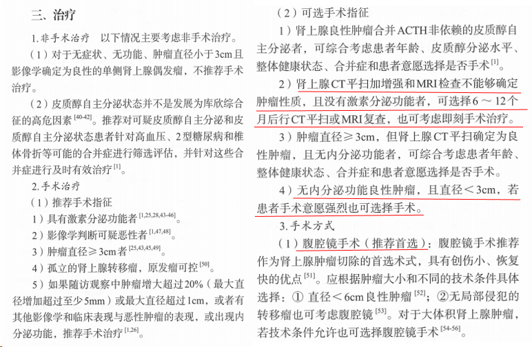 微信图片_20240204141504.png