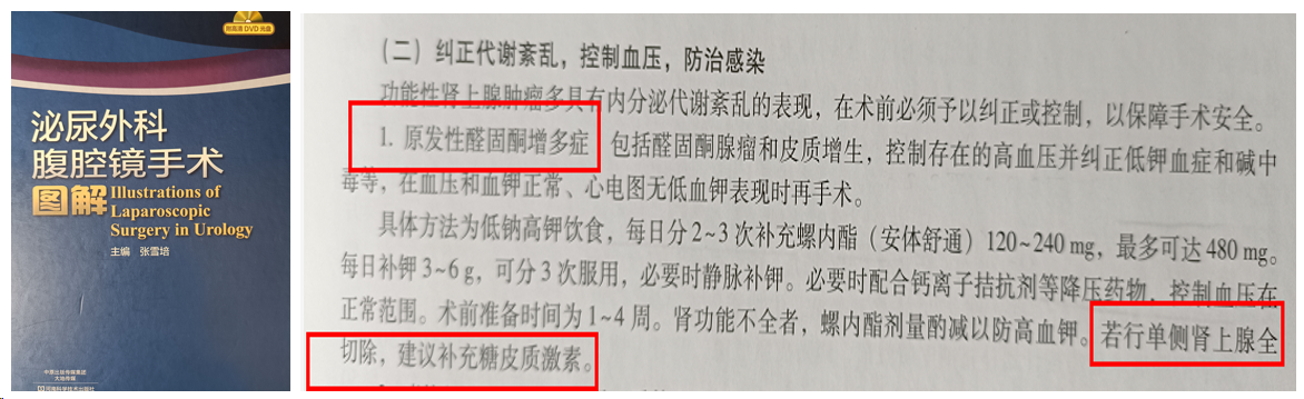 微信图片_20240204142202.png
