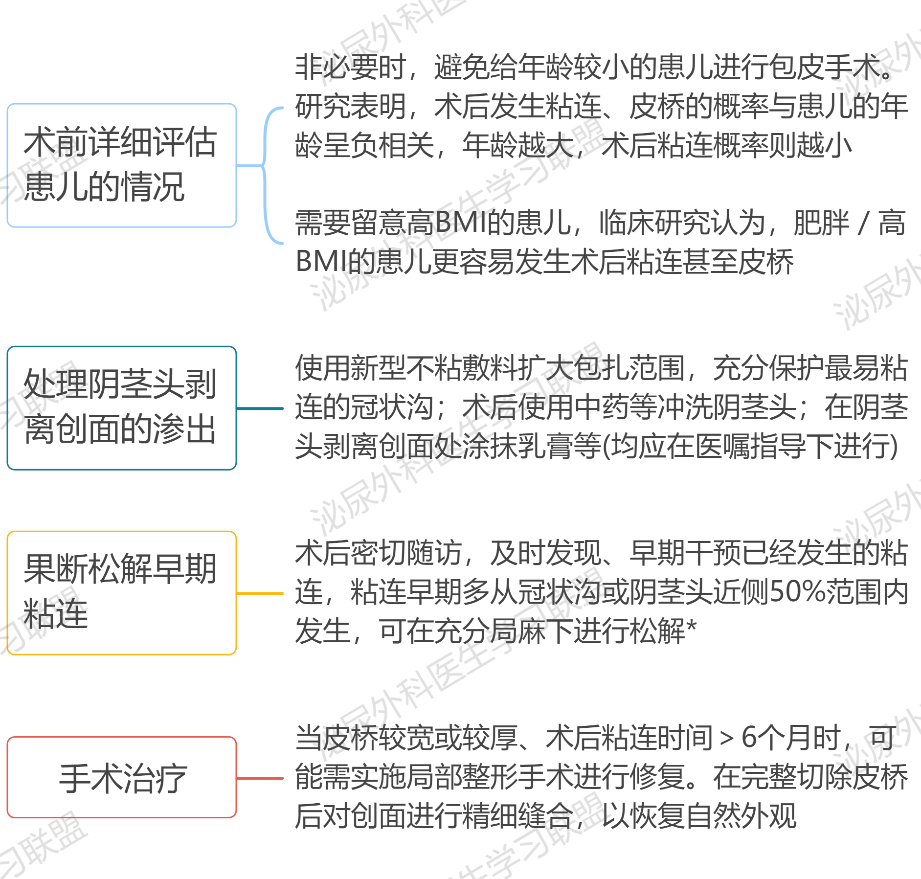 1707028713366086.png 微信图片_20240204143442.png