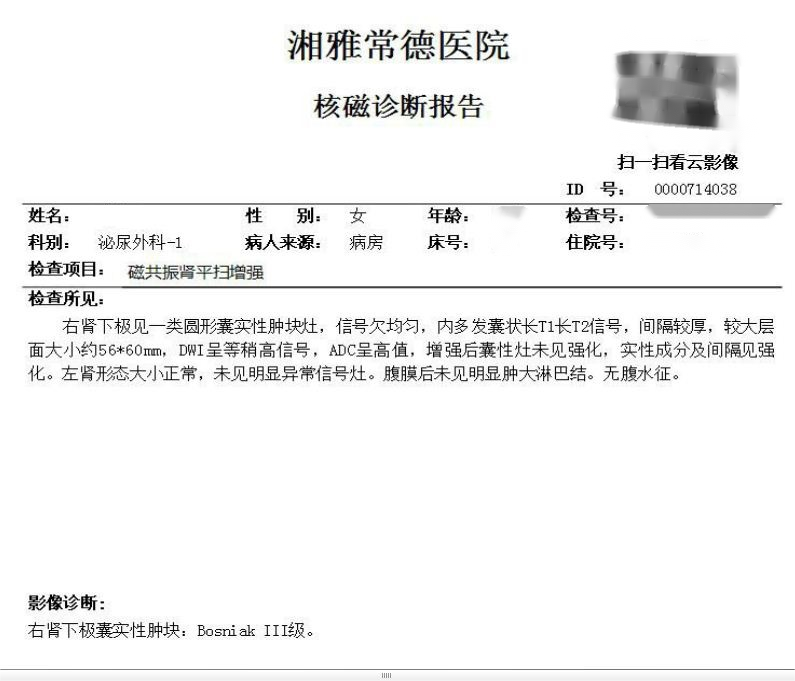 1708584117659874.png 微信图片_20240222144137.png