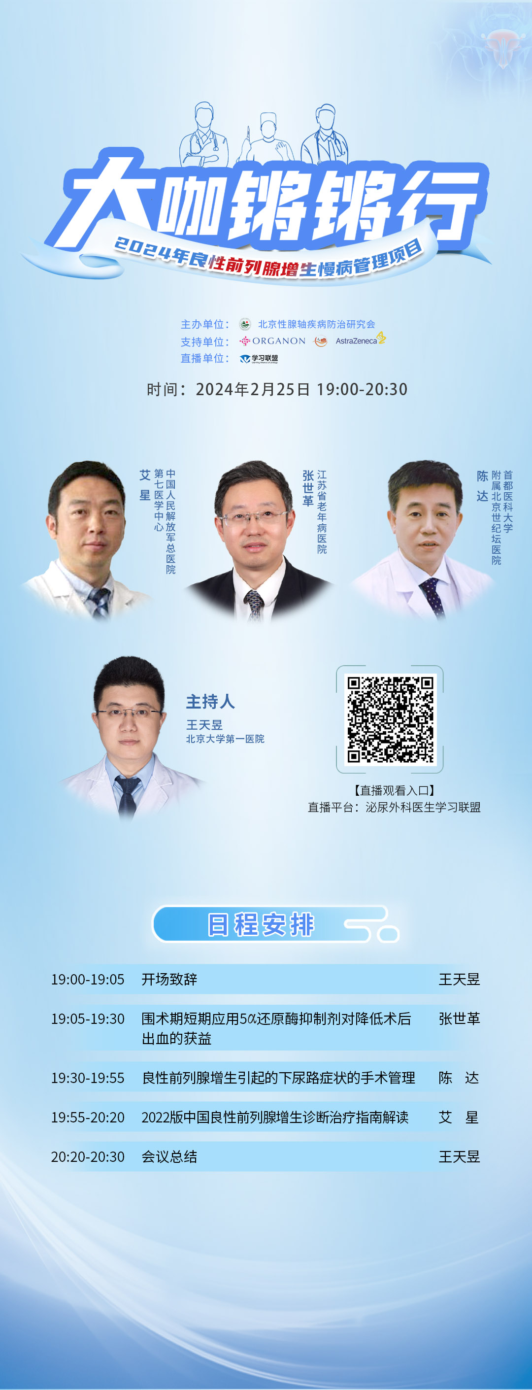 海报.jpg