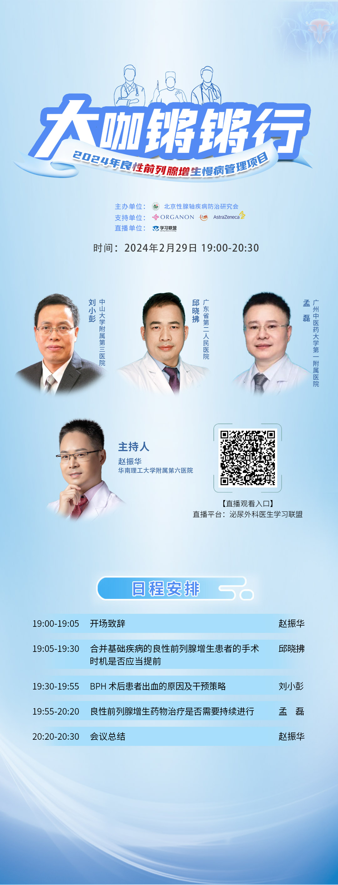 微信图片_20240227112201.jpg