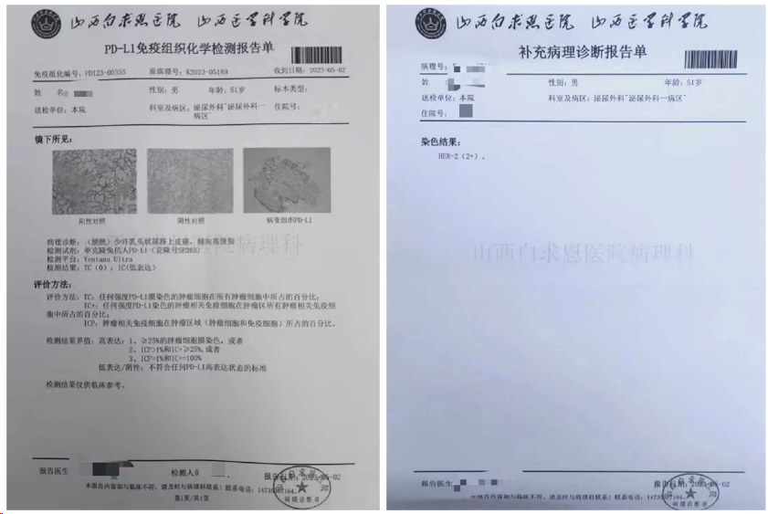 1709083789521381.png 微信图片_20240227142355.png