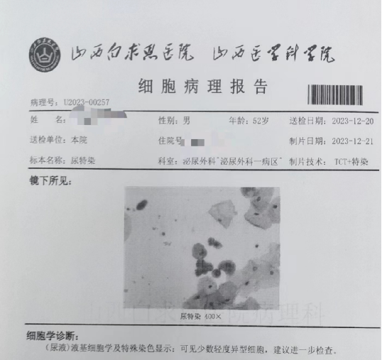 1709084038799695.png 微信图片_20240228093333.png