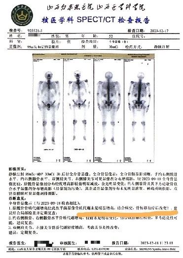 1709084094682719.jpg 微信图片_20240228093443.jpg
