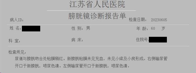 1709085209846840.png 微信图片_20240228095318.png