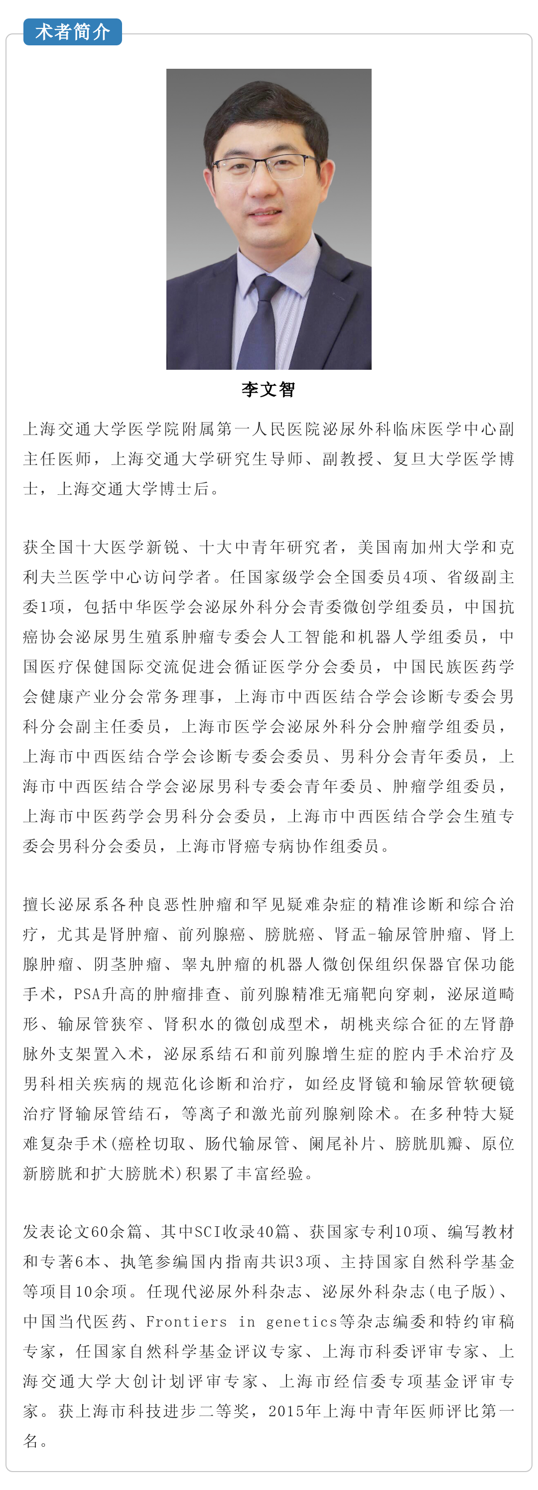 1709086053375534.png 微信图片_20240228100714.png