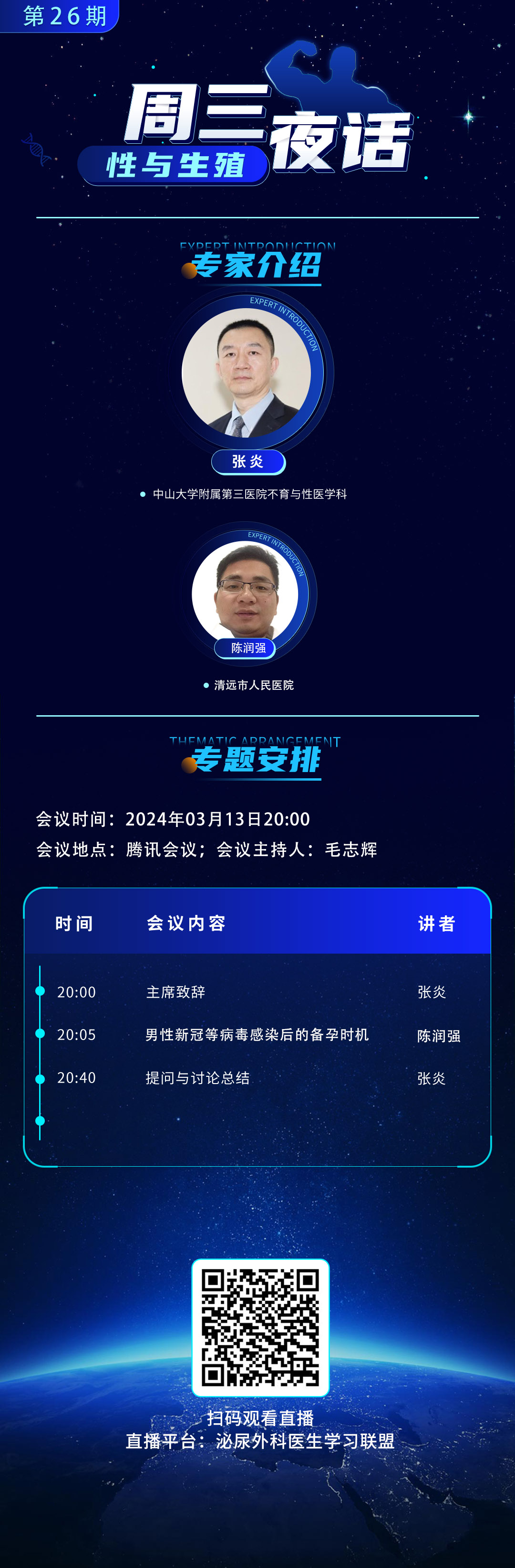 微信图片_20240311095839.jpg