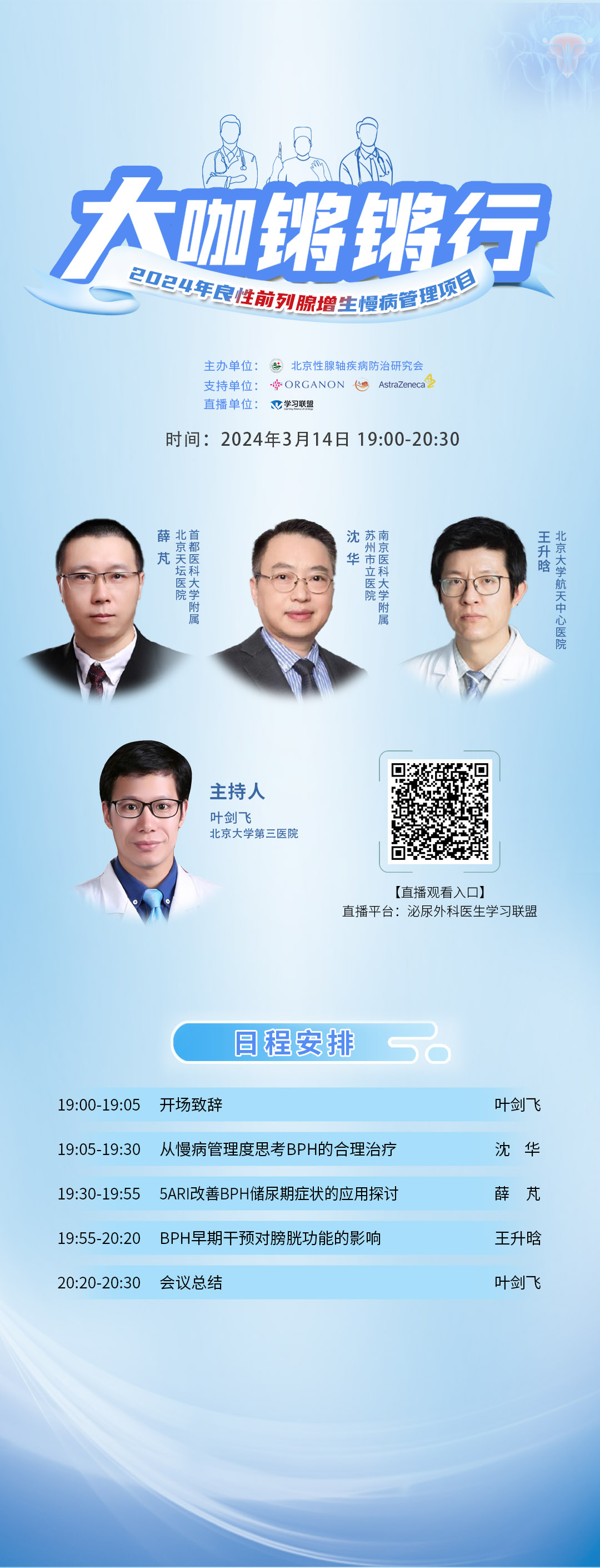 3月14新.jpg