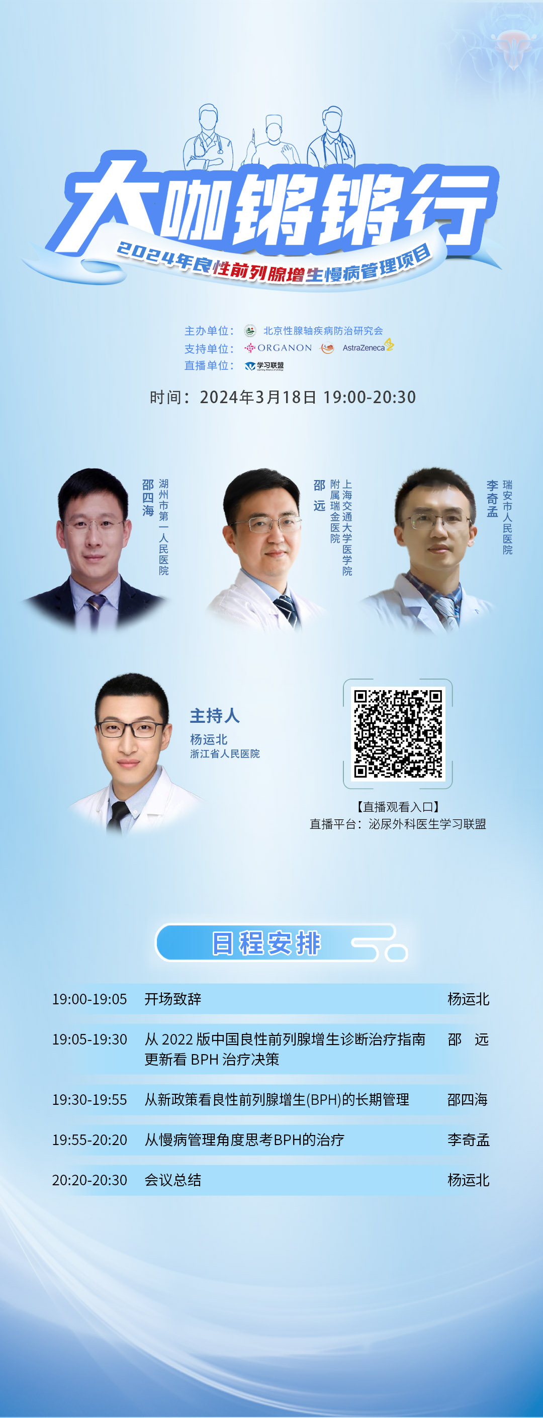 海报.jpg