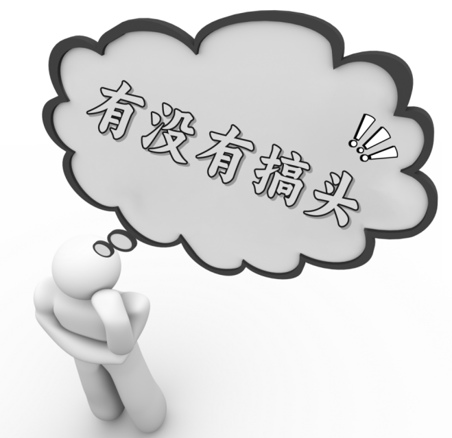 微信图片_20240318163311.png