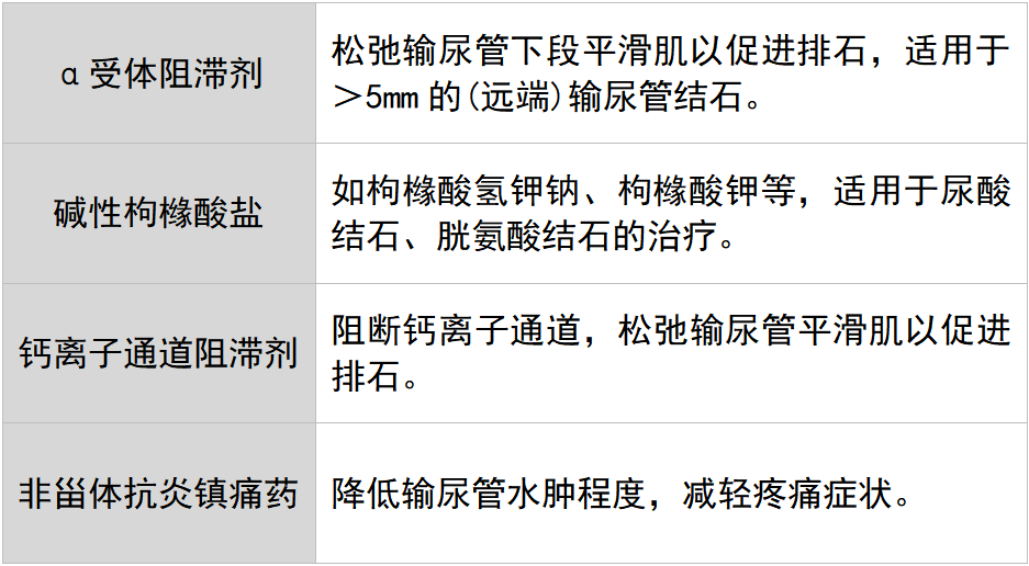 微信图片_20240318163508.png