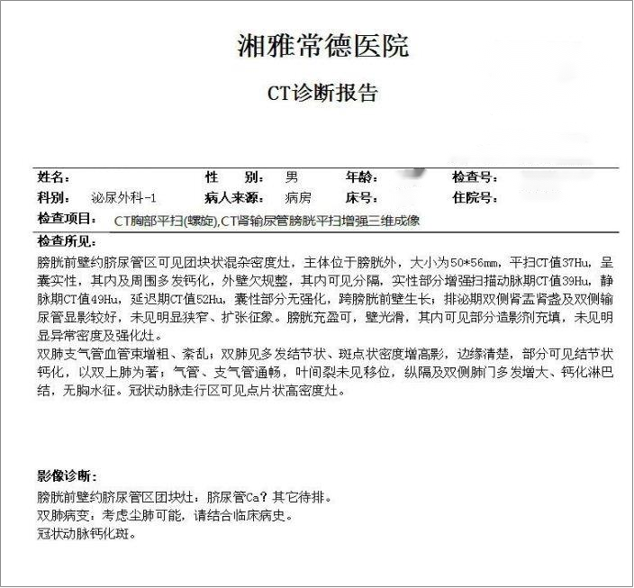 1710751133174576.png 微信图片_20240318163828.png